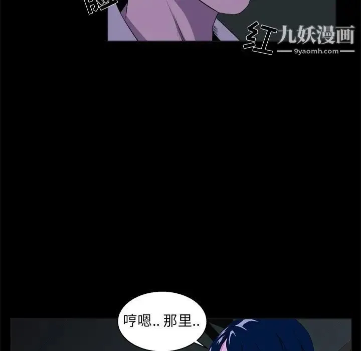 家族的遗产 - 第23话 - page 8
