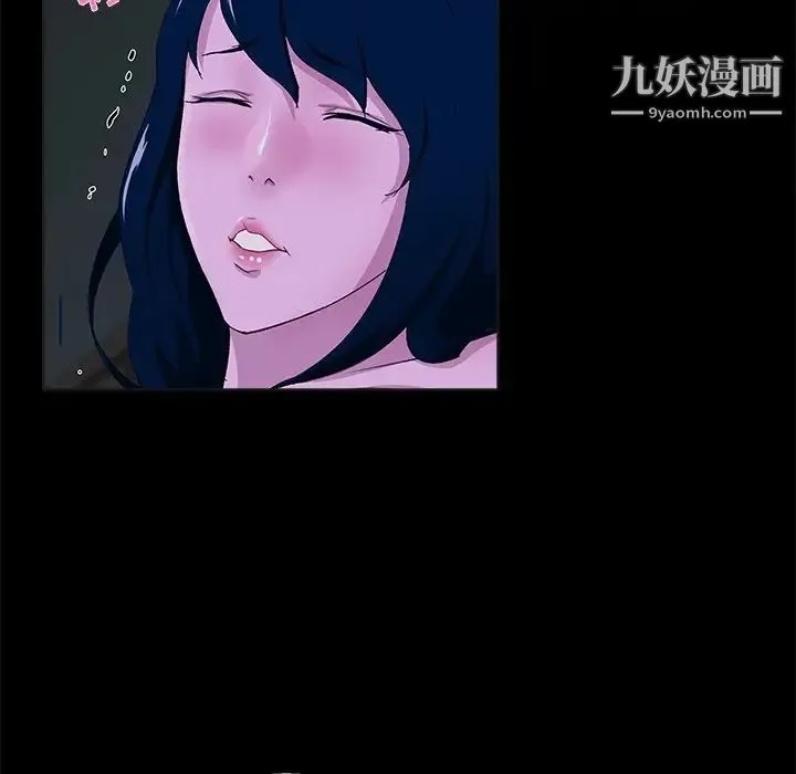 家族的遗产 - 第23话 - page 11
