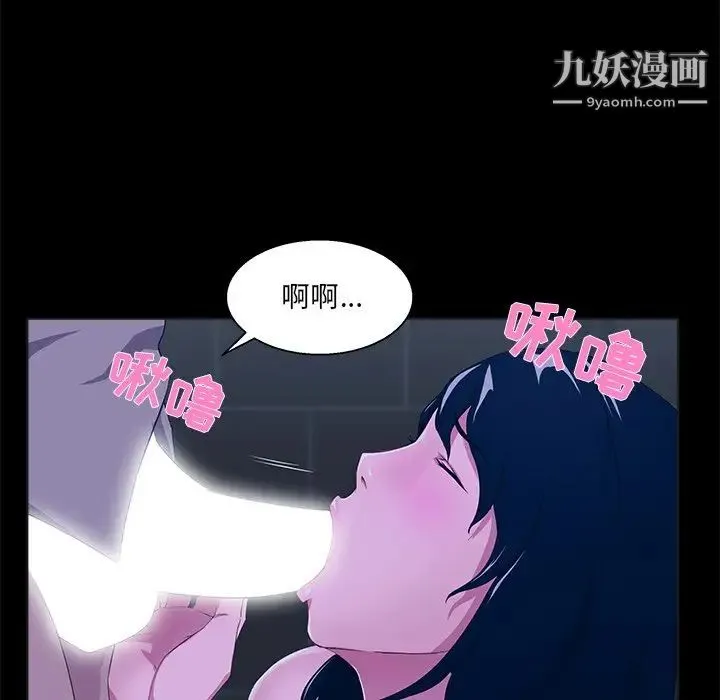 家族的遗产 - 第23话 - page 21