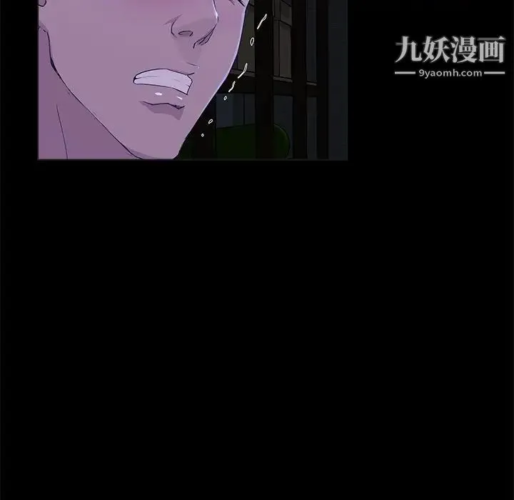 家族的遗产 - 第23话 - page 25