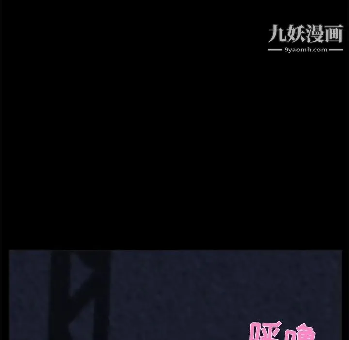 家族的遗产 - 第23话 - page 28