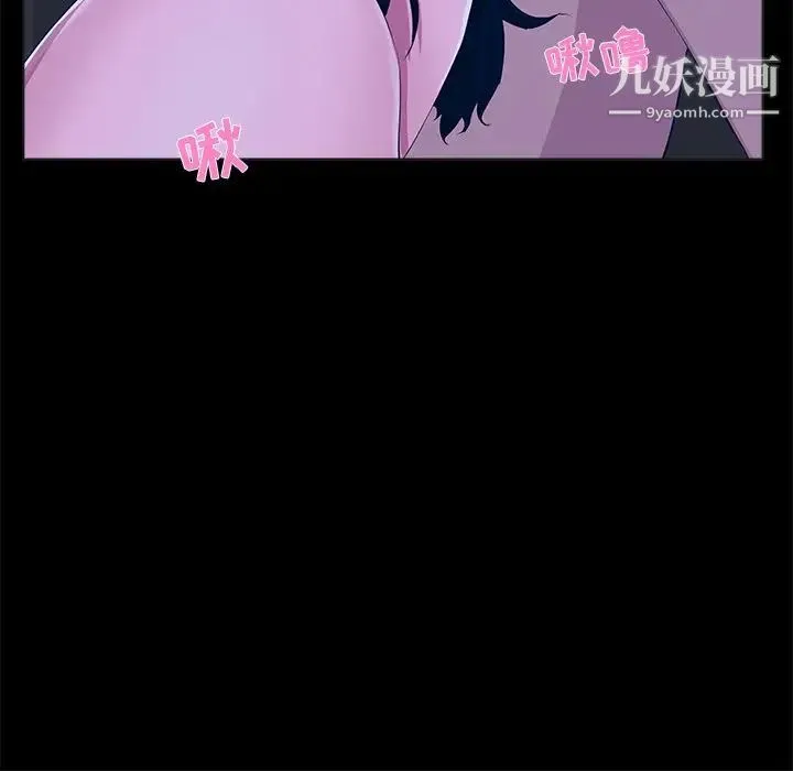 家族的遗产 - 第23话 - page 32