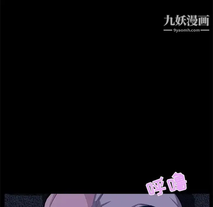 家族的遗产 - 第23话 - page 39