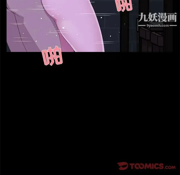 家族的遗产 - 第23话 - page 50