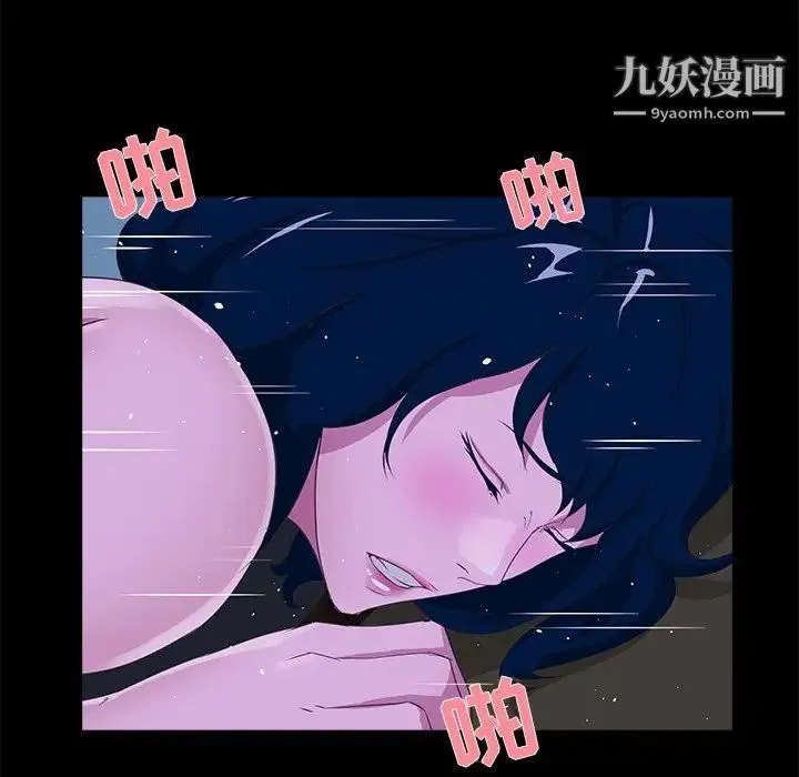 家族的遗产 - 第23话 - page 53