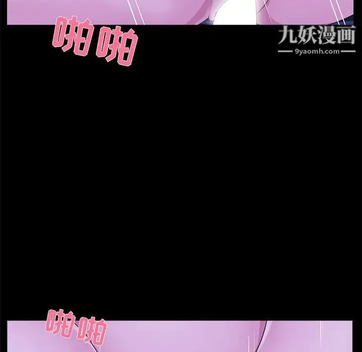 家族的遗产 - 第23话 - page 72