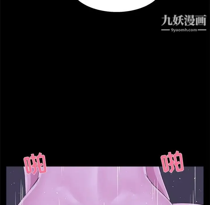 家族的遗产 - 第23话 - page 76