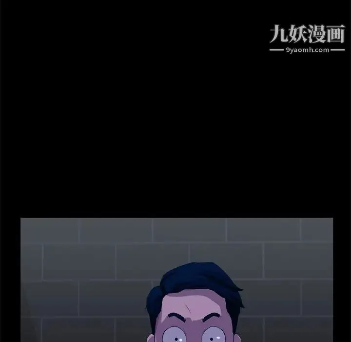 家族的遗产 - 第23话 - page 99