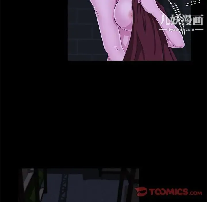 家族的遗产 - 第23话 - page 110
