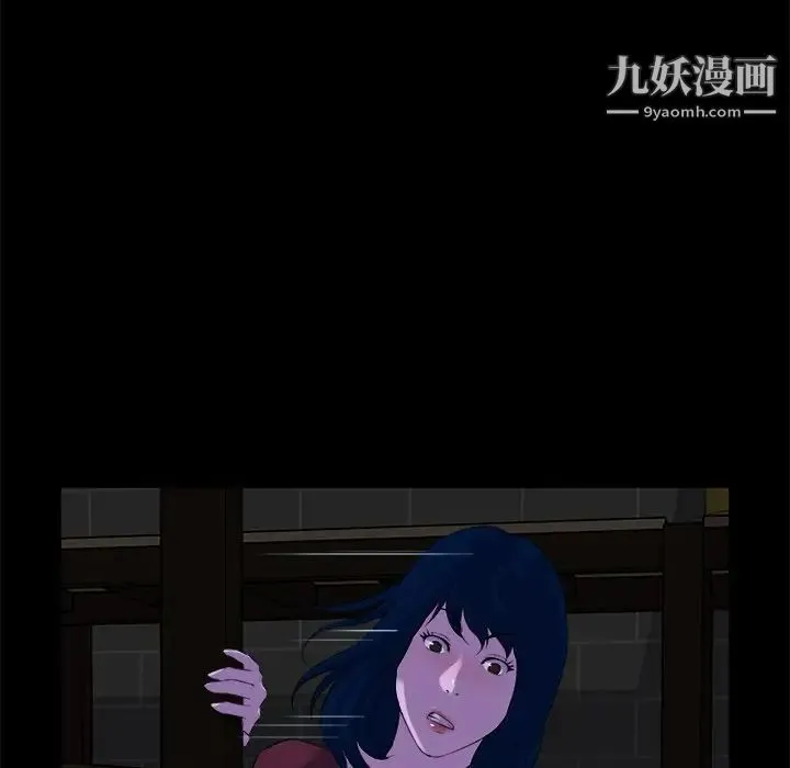家族的遗产 - 第23话 - page 113