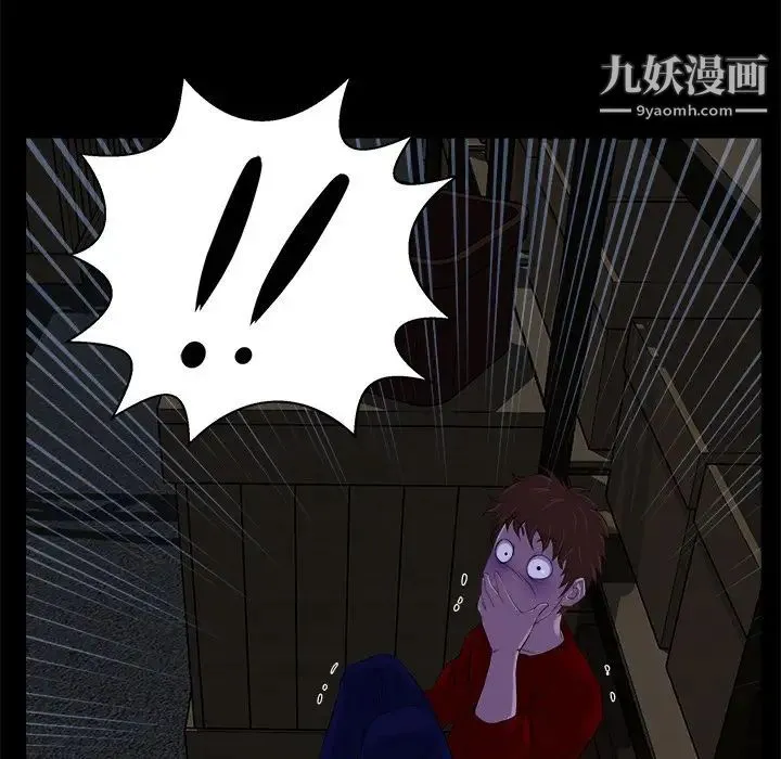 家族的遗产 - 第23话 - page 115