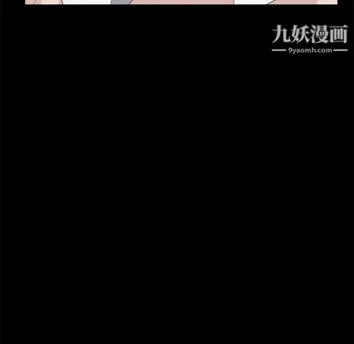 家族的遗产 - 第10话 - page 12