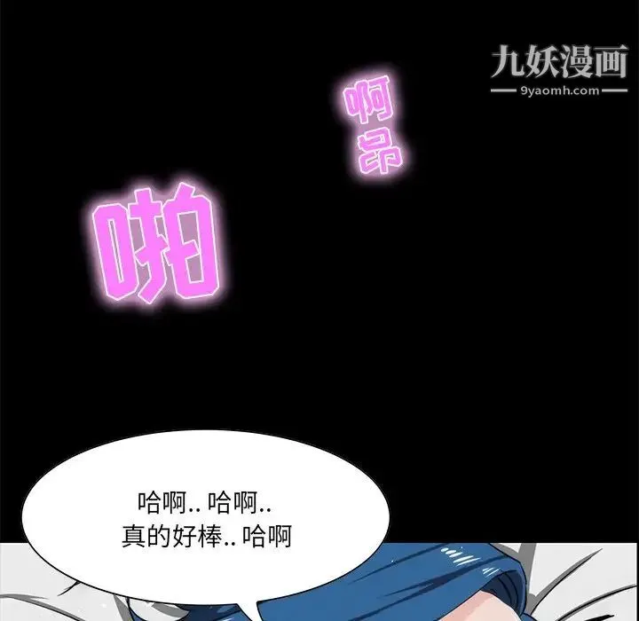家族的遗产 - 第10话 - page 15