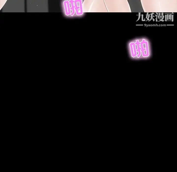 家族的遗产 - 第10话 - page 35