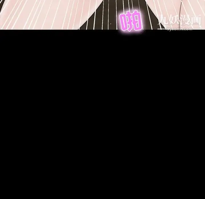 家族的遗产 - 第10话 - page 40