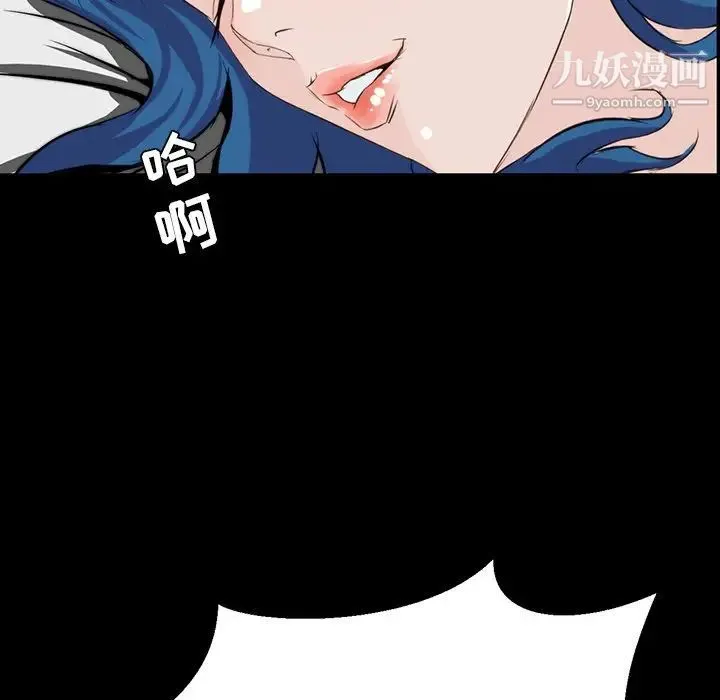 家族的遗产 - 第10话 - page 48