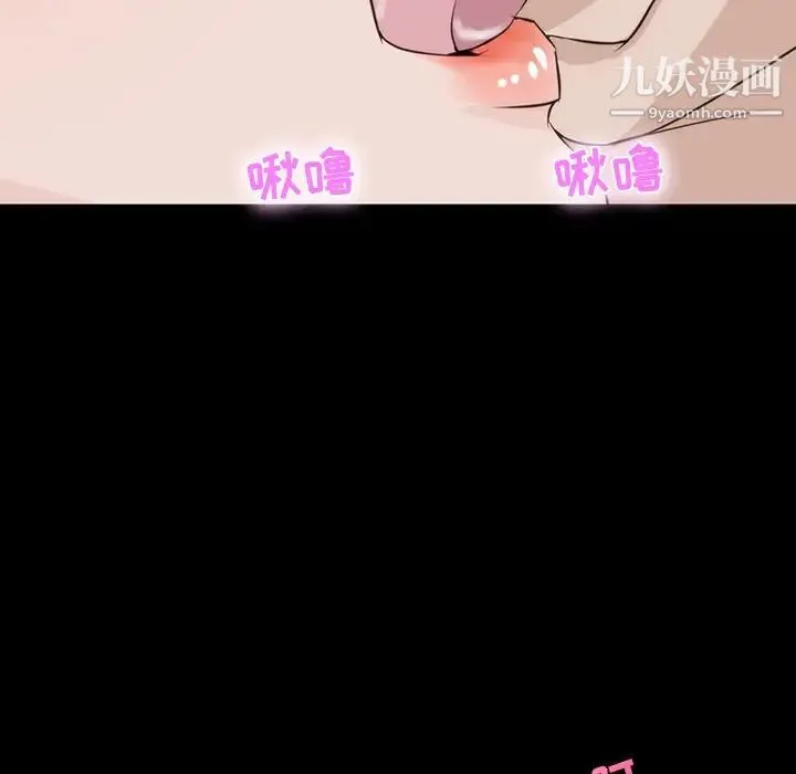 家族的遗产 - 第10话 - page 59