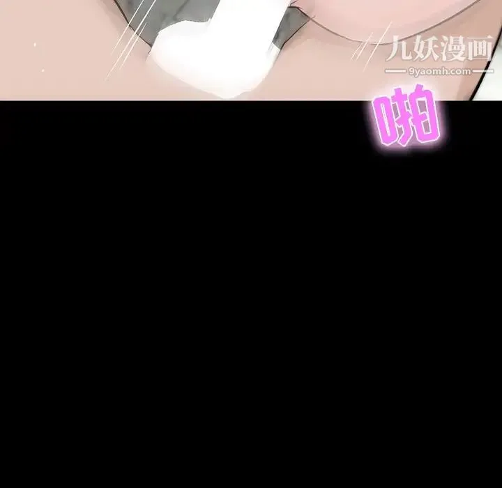 家族的遗产 - 第10话 - page 75