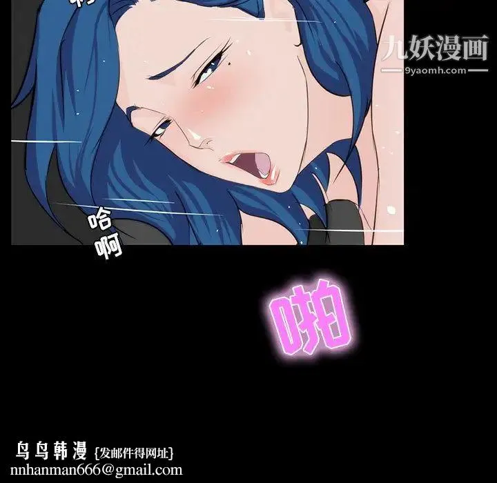 家族的遗产 - 第10话 - page 79