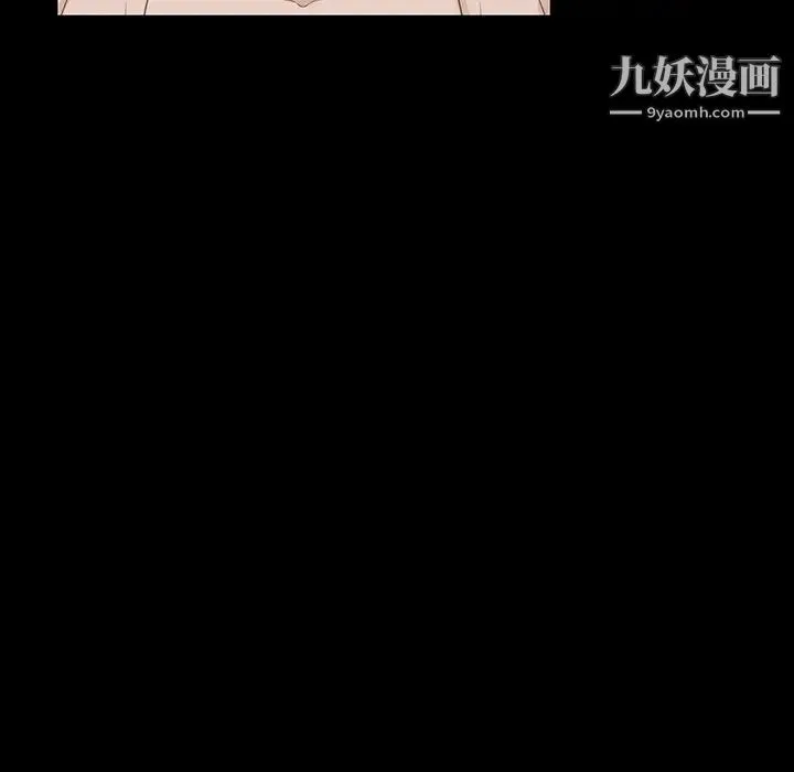 家族的遗产 - 第10话 - page 119