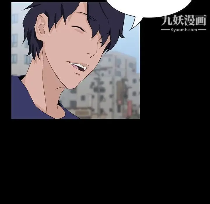 家族的遗产 - 第10话 - page 127