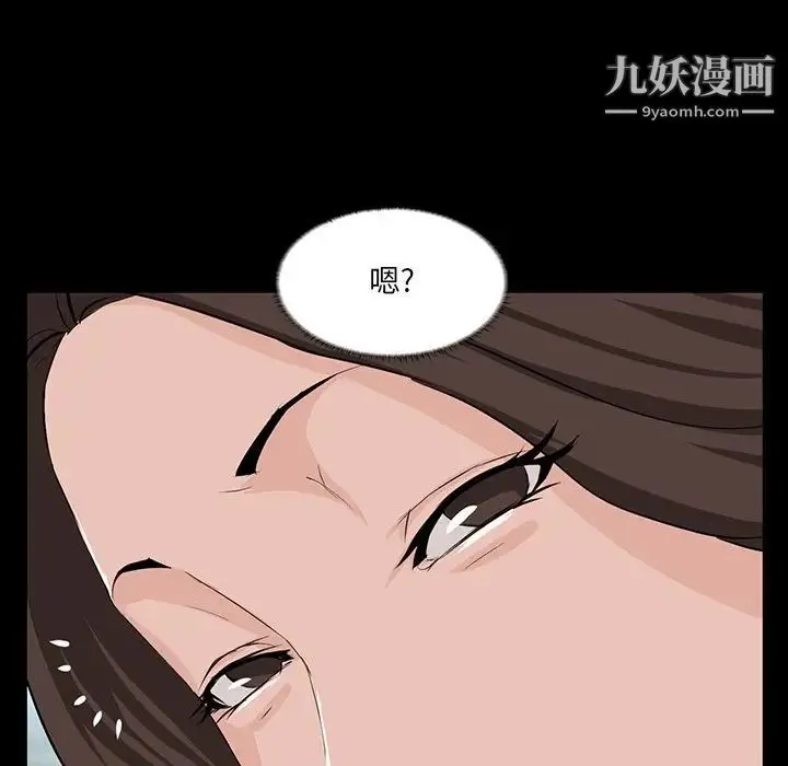 家族的遗产 - 第10话 - page 131