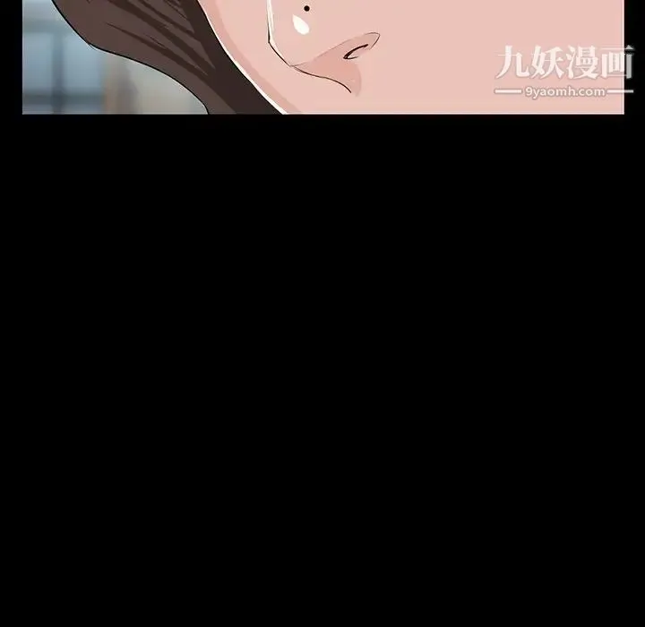 家族的遗产 - 第10话 - page 132