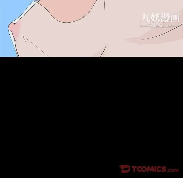 家族的遗产 - 第10话 - page 138