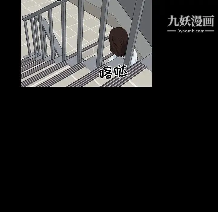 家族的遗产 - 第10话 - page 148