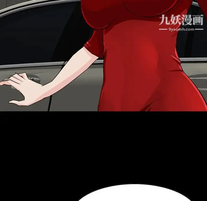 家族的遗产 - 第13话 - page 22