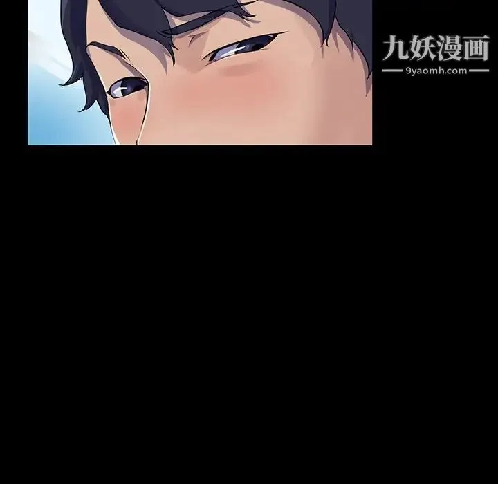 家族的遗产 - 第13话 - page 31