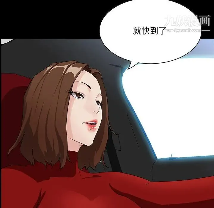 家族的遗产 - 第13话 - page 39