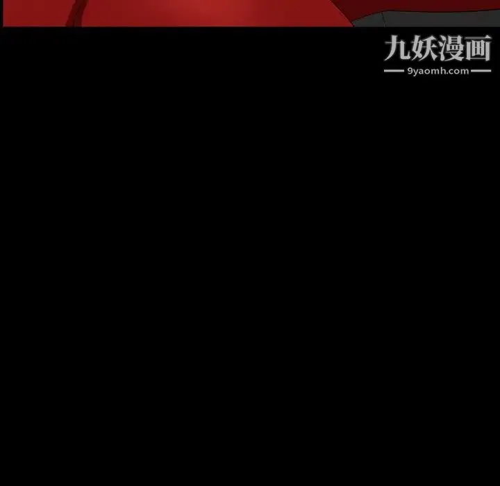 家族的遗产 - 第13话 - page 40
