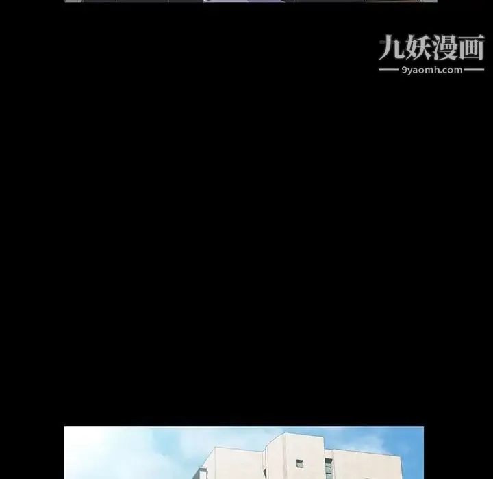 家族的遗产 - 第13话 - page 46