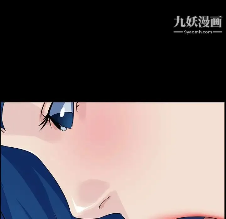 家族的遗产 - 第13话 - page 65