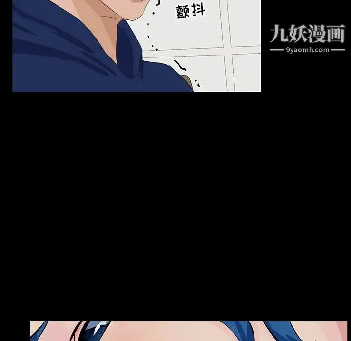 家族的遗产 - 第13话 - page 68