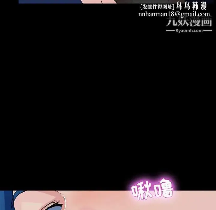 家族的遗产 - 第13话 - page 70