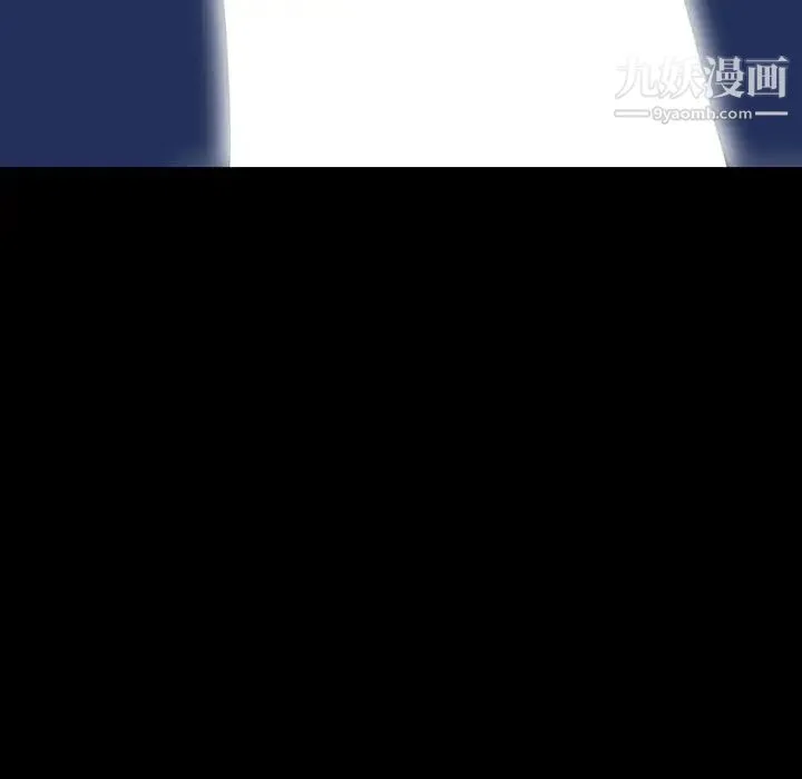家族的遗产 - 第13话 - page 72