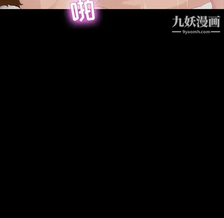 家族的遗产 - 第13话 - page 109