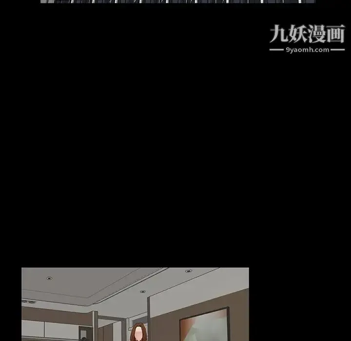 家族的遗产 - 第13话 - page 131