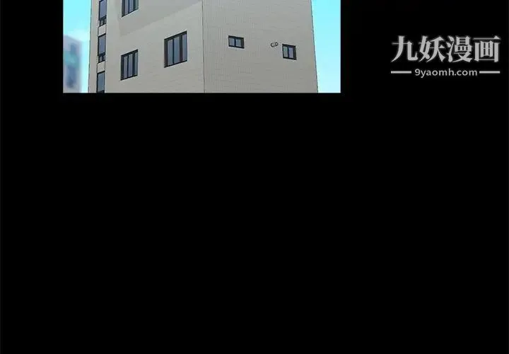 家族的遗产 - 第21话 - page 4