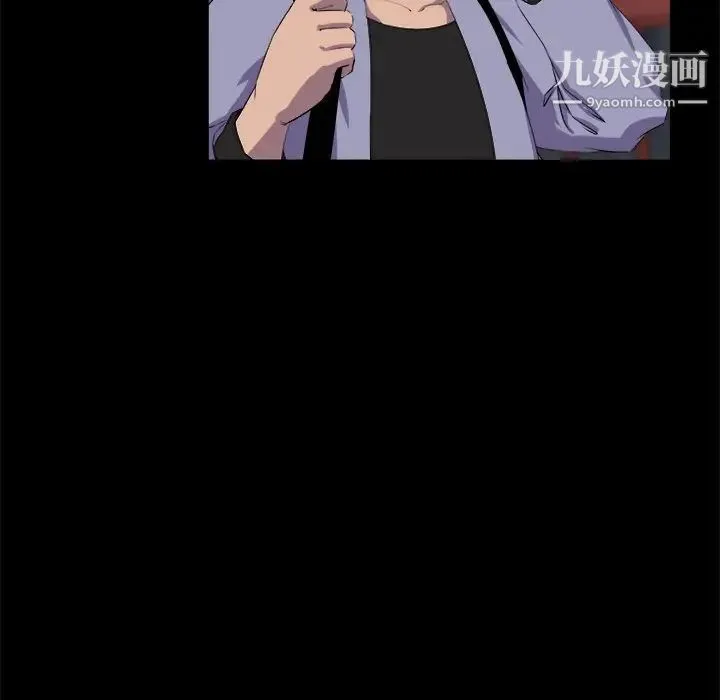 家族的遗产 - 第21话 - page 12