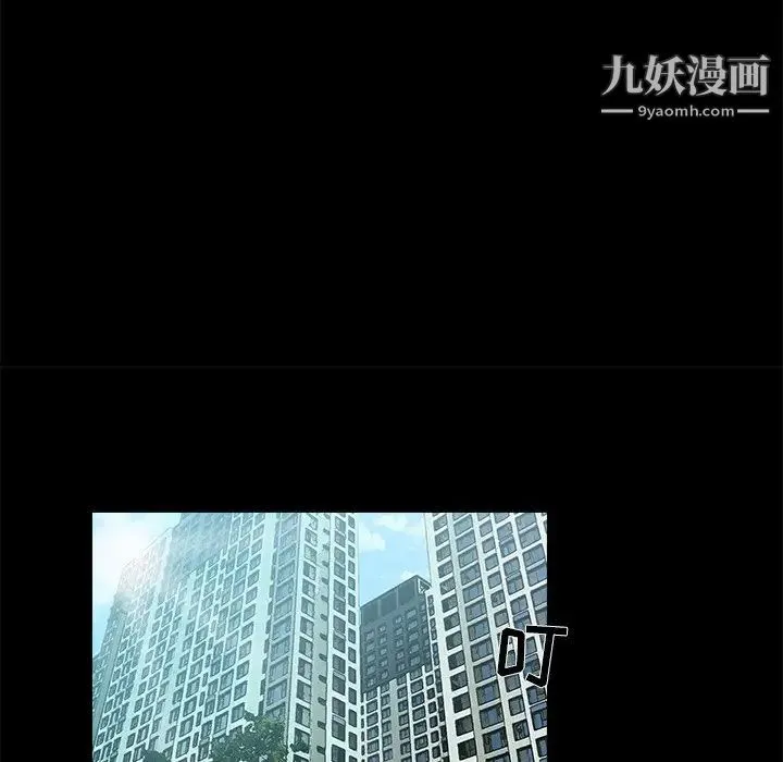 家族的遗产 - 第21话 - page 15
