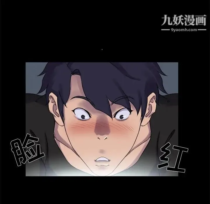 家族的遗产 - 第21话 - page 45