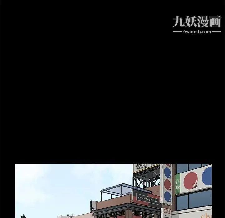 家族的遗产 - 第21话 - page 65