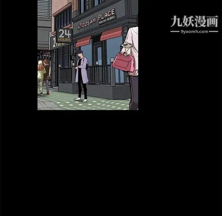 家族的遗产 - 第21话 - page 67