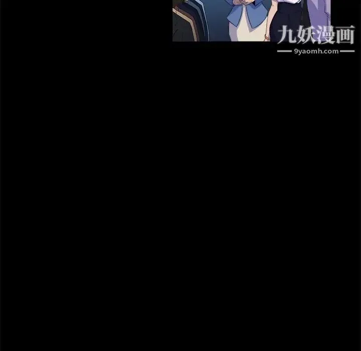 家族的遗产 - 第21话 - page 77