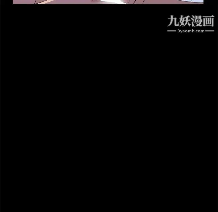 家族的遗产 - 第21话 - page 92