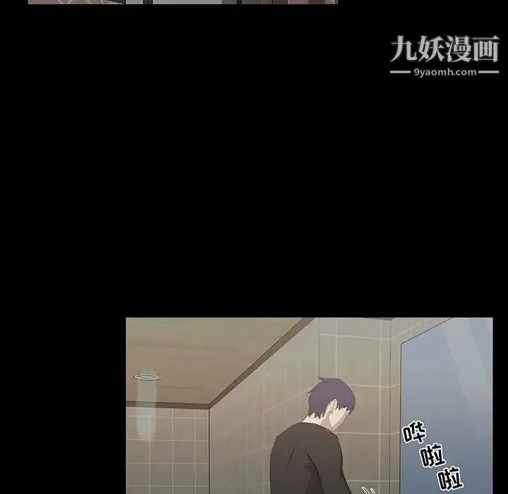 家族的遗产 - 第18话 - page 24