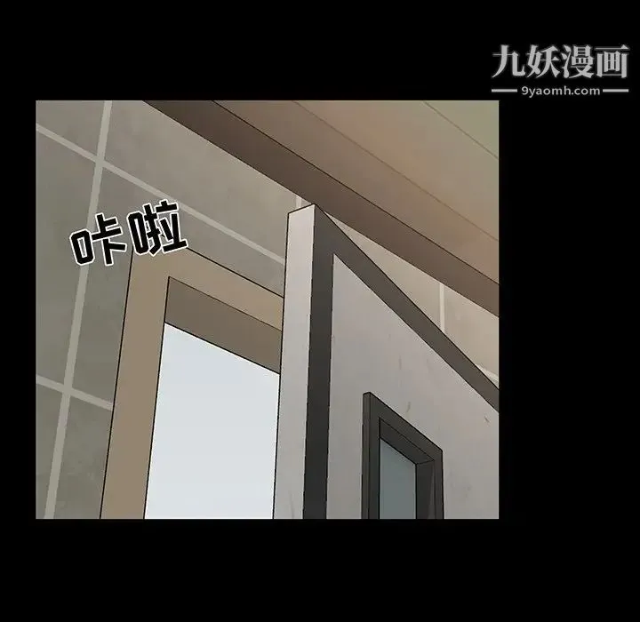 家族的遗产 - 第18话 - page 26